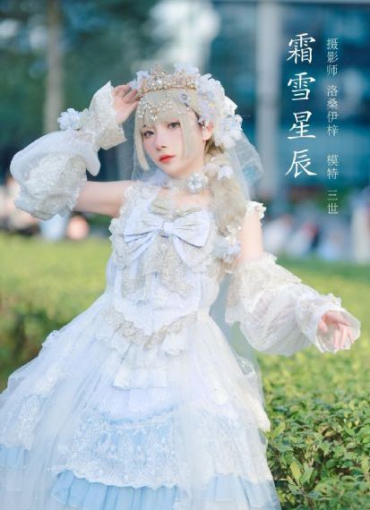 花千骨 2014 秭颜_BD在线播放观看