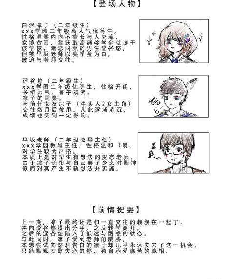 聊斋玉女_高清完整版免费在线观看